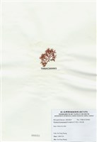 藏品(浪花藻)的圖片